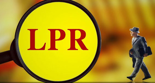 降准后lpr利率为何“按兵不动”？